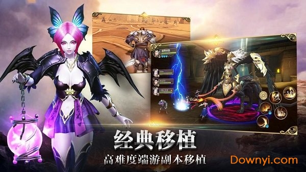 血色罗兰最新版 游戏截图